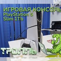 Игровая консоль Sony Playstation 5 Slim