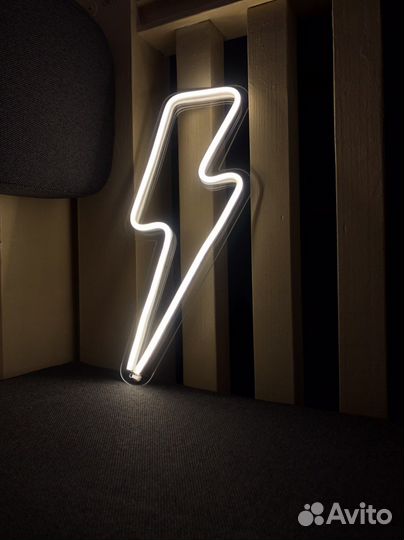 Неоновая вывеска «Молния»