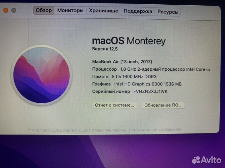 Apple MacBook air 13 2017