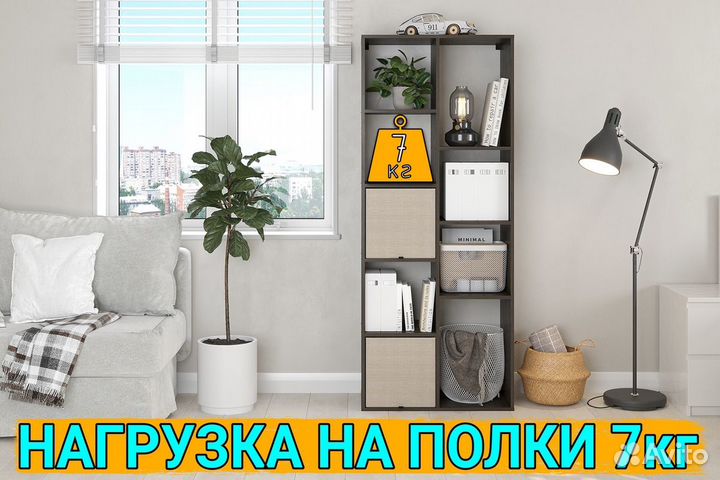 Стеллаж/офисная мебель