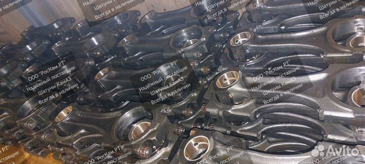 Шатун Камаз 740-1004045 Втулка Новая Б/У