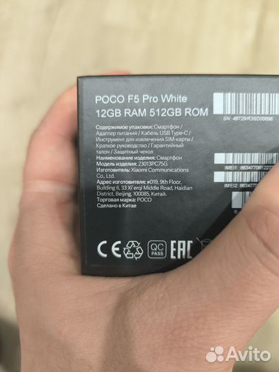 Xiaomi POCO F5 Pro, 12/512 ГБ