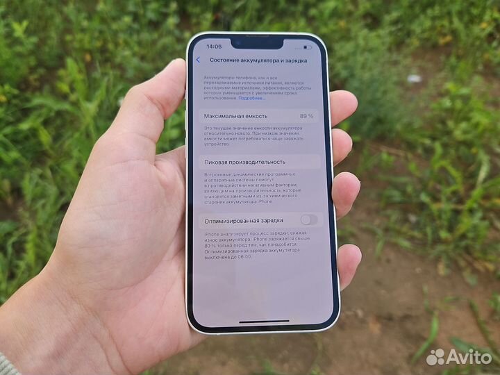 iPhone 14, 128 ГБ