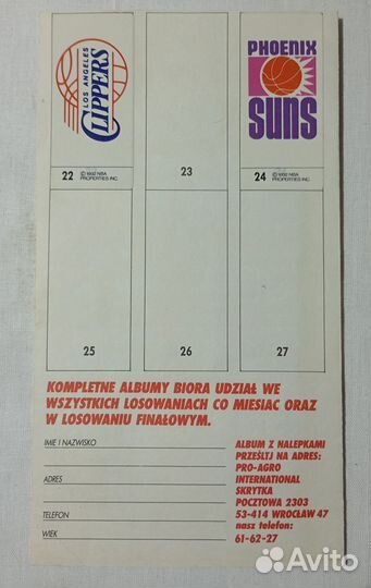 Вкладыши от жевачек NBA