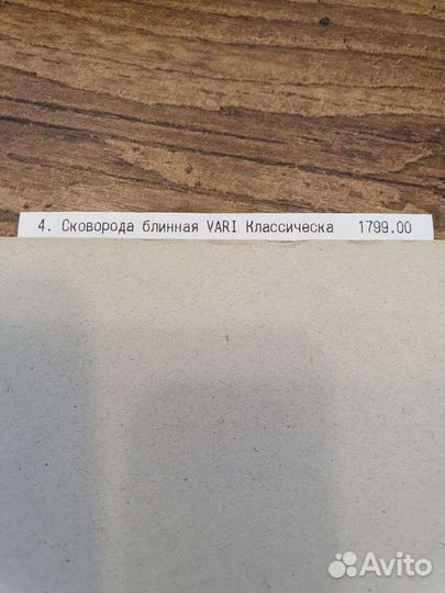 Сковорода блинная классическая каменная новая