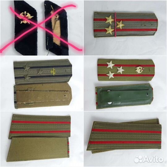 Погоны и колодки орденские