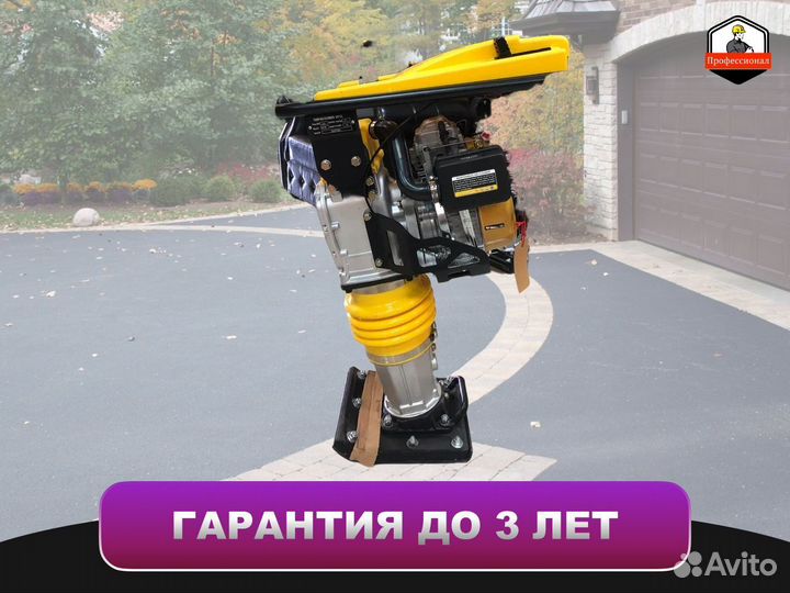 Вибротрамбовка для гравия