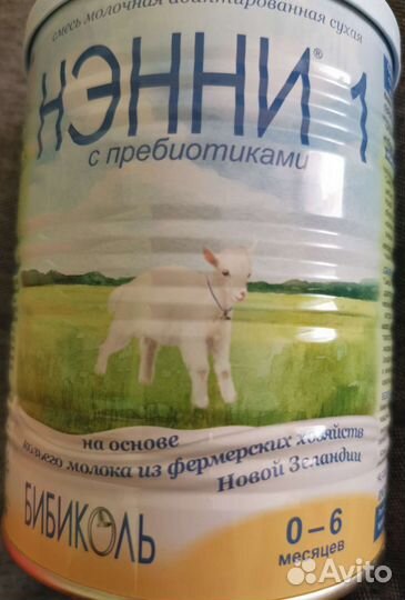 Нэнни 1 с пребиотиками бибиколь 0-6 мес