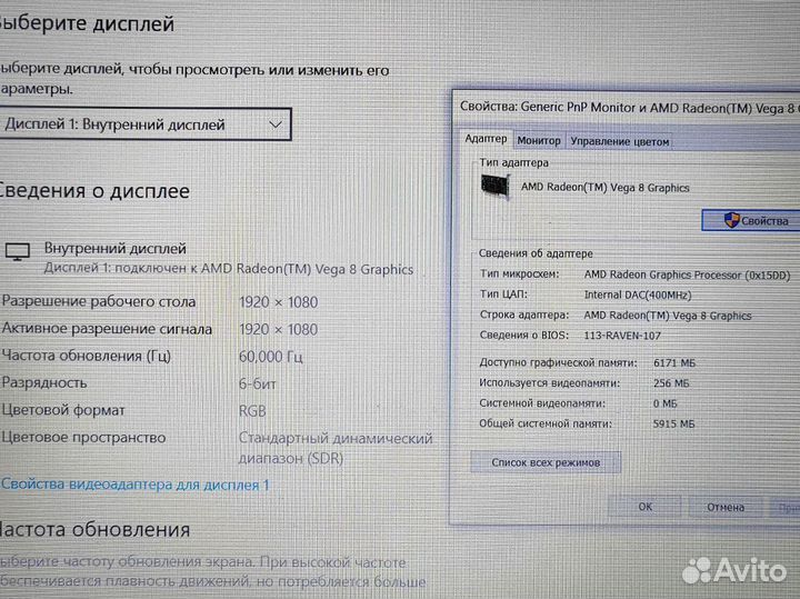 FullHD 2 видеокарты Ноутбук Игровой Lenovo Ideapad