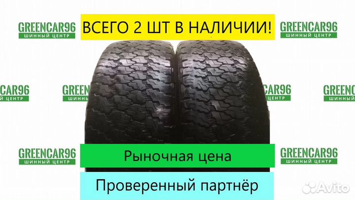 Goodyear Wrangler SilentArmor 275/60 R20