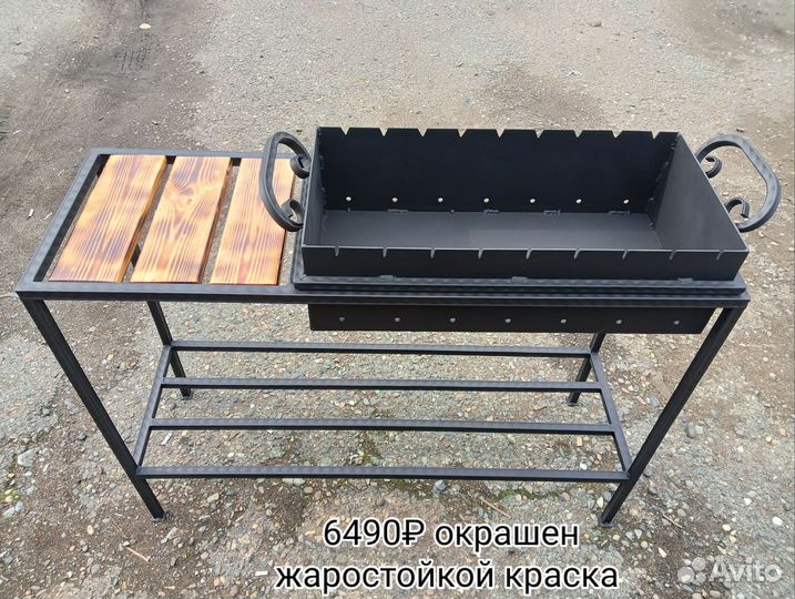 Продам мангал