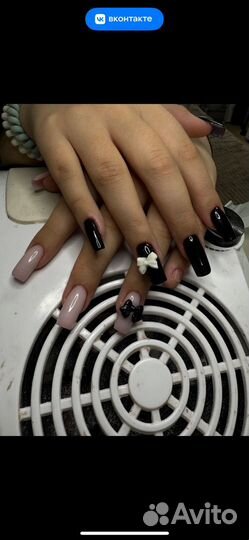 Маникюр на дому
