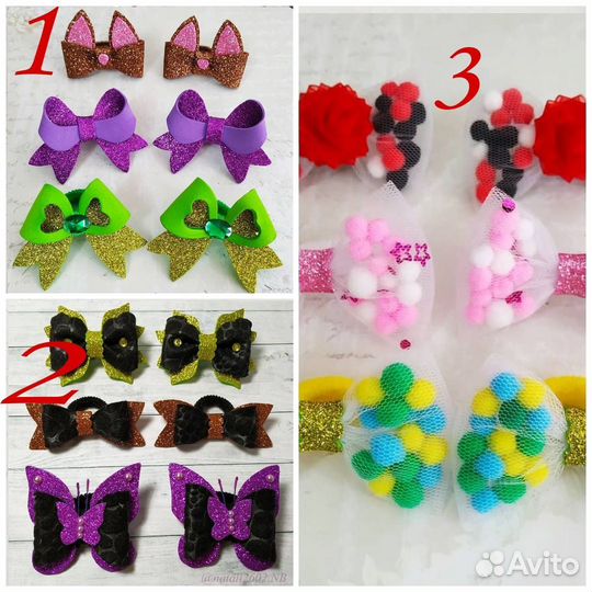 Резинка для волос