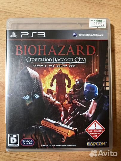 Biohazard operation raccoon city диск PS3