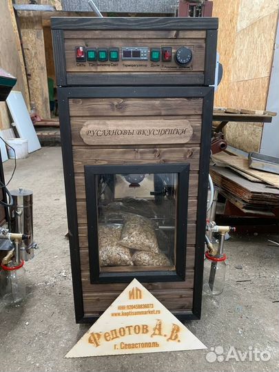 Коптильня Дачная в Рассрочку с Конвекцией