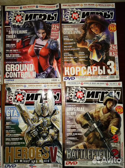 Журналы PC Игры Номера 2004-2005 года 10 штук