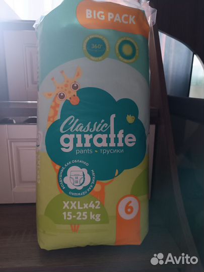 Подгузники трусики 6