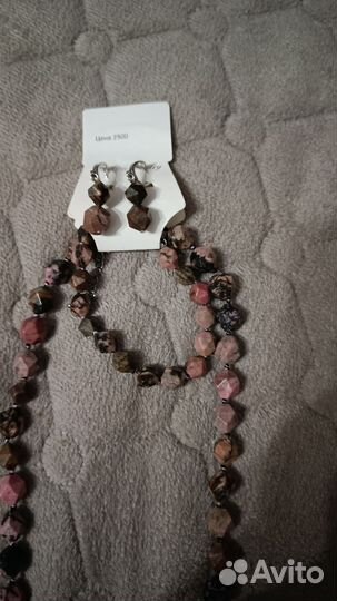 Набор Родонит