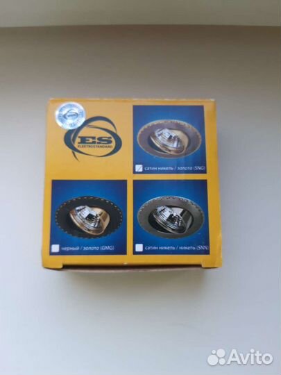 Светильник точечный встраиваемый