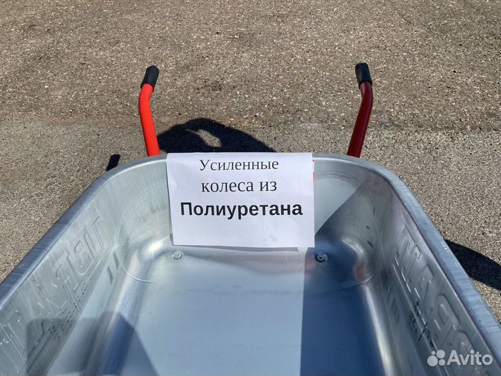 Строительная/садовая тачка brait