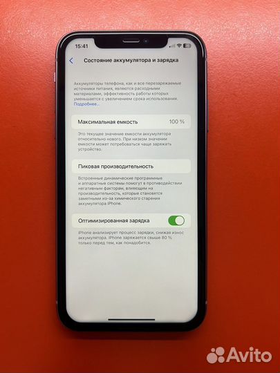 Телефон iPhone 11 новый