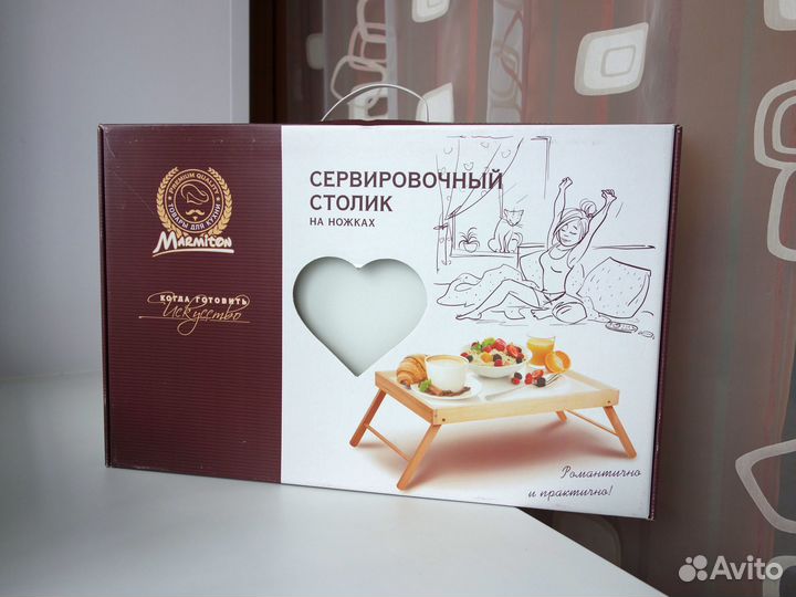 Столик для завтрака