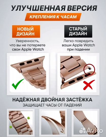 Ремешок apple watch