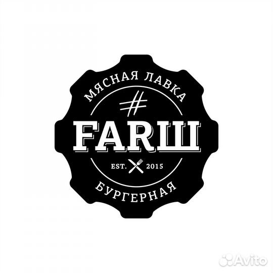Сотрудник-универсал в бургерную #Farш