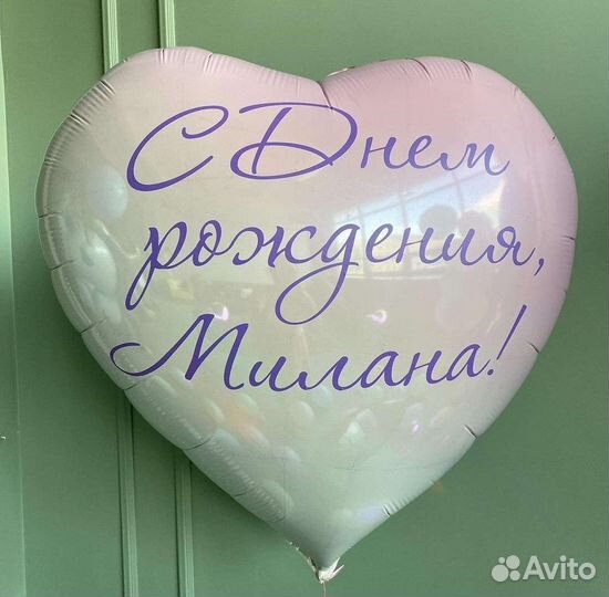 Гелиевые шары сердца