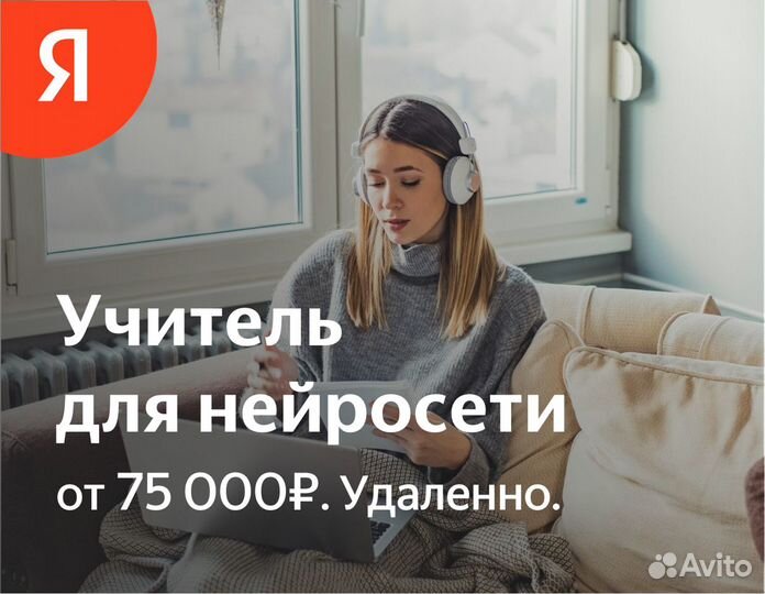 Технический писатель (в Яндекс)