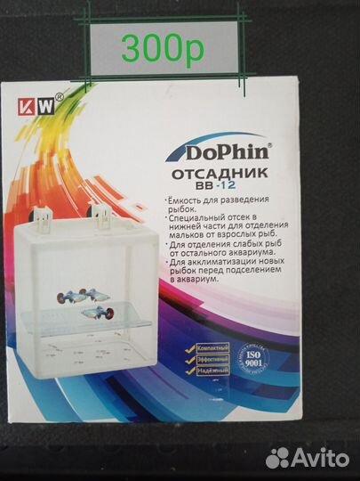 Аквариумные аксессуары