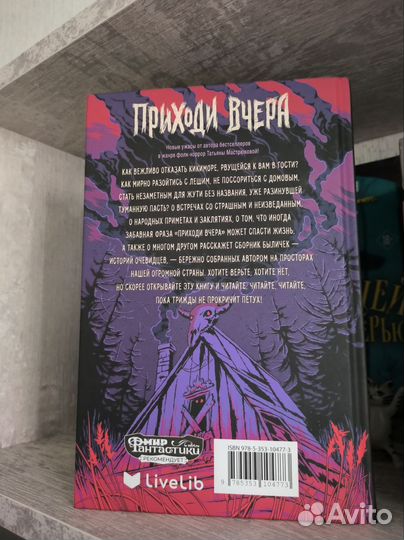 Татьяна Мастрюкова