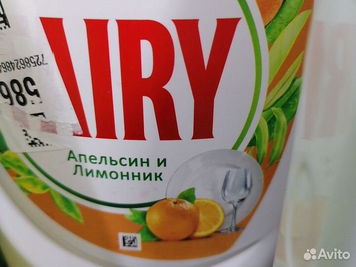 Средство для мытья посуды 900 мл