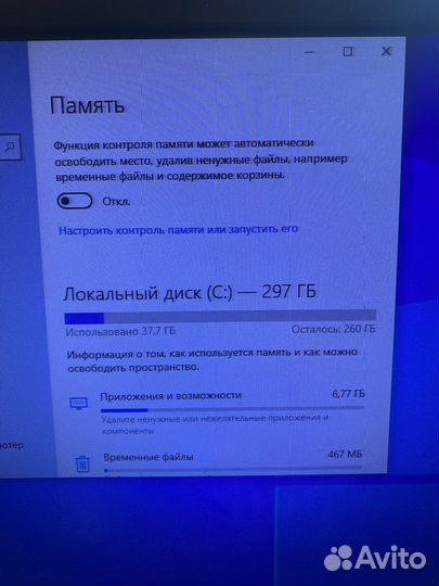 Компьютер