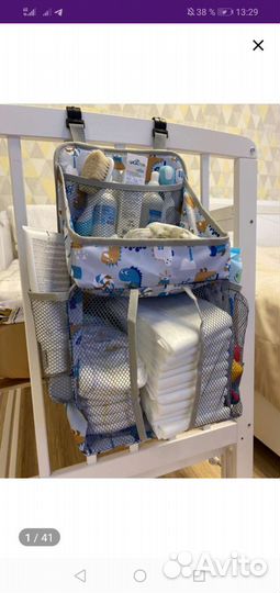 Органайзер подвесной на кроватку