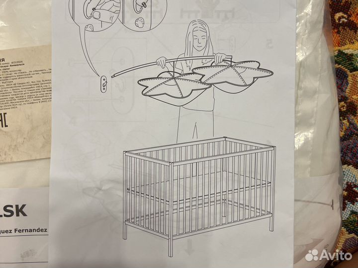 Балдахин IKEA