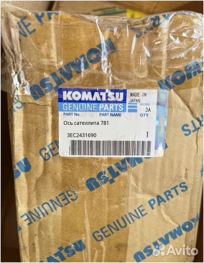 Ось сателлита Komatsu