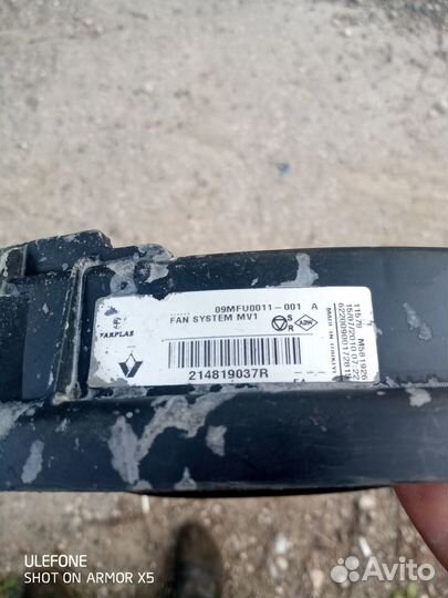 Вентилятор охлаждения Меган 3