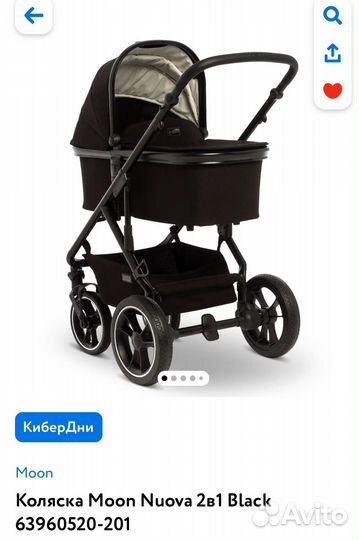 Коляска 2 в 1 Moon Nuova 2 в 1 black