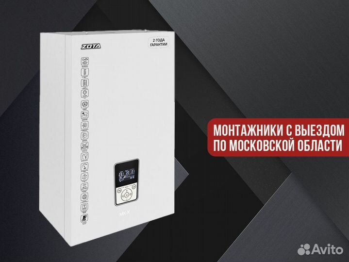 Котел отопительный газовый лемакс Премиум про 7,5