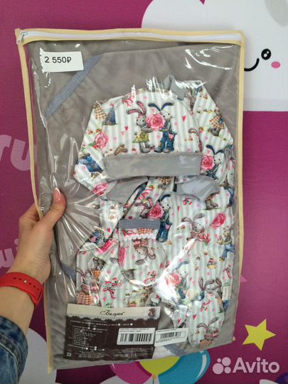 Конверт на выписку лето