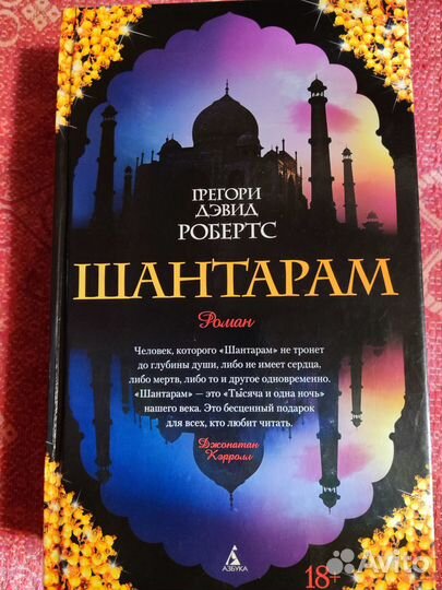 Книги Филип Пулман