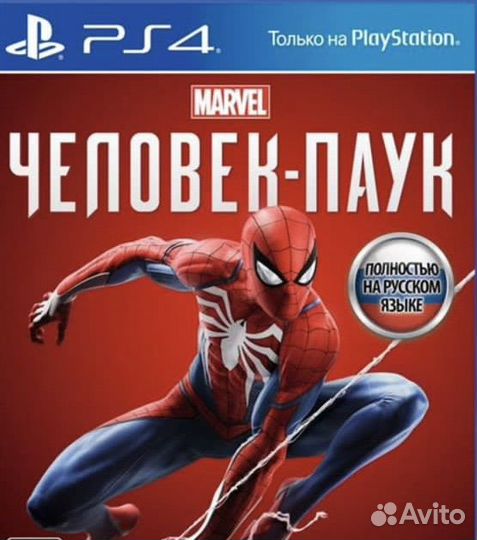 Игра для приставки
