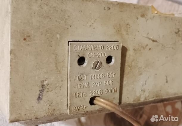 Выжигатель по дереву, радиоприёмник