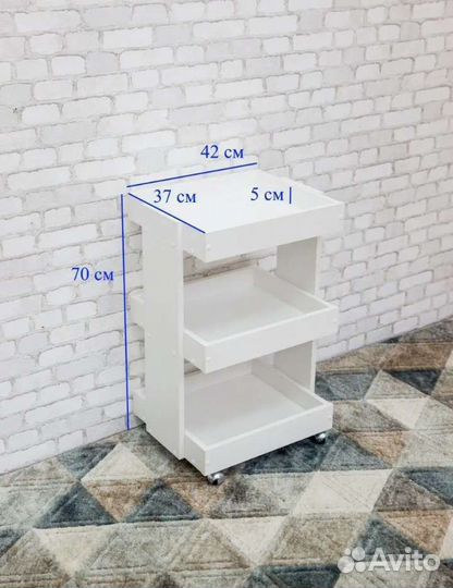 Тележка косметологическая