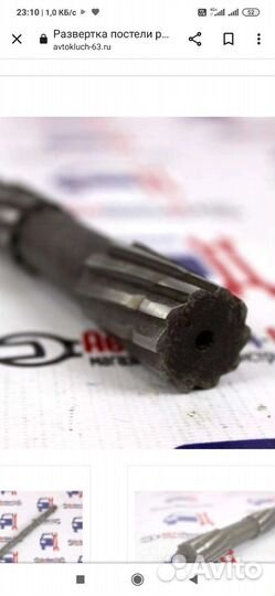 Развертка распредвала