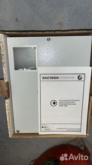 Бастион скат-1200