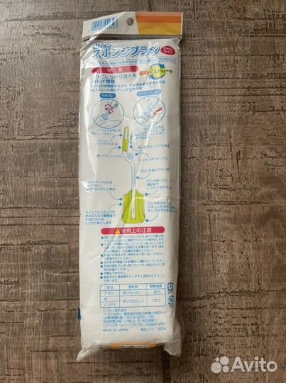 Pigeon Щетка с губкой для мытья детских бутылочек