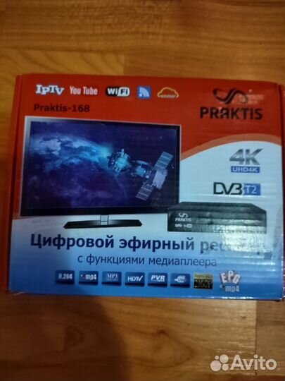 Приемник цифровой эфирный DVB-T2+С praktis-168