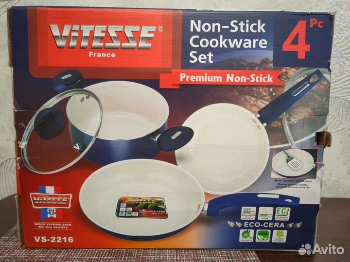 Новый набор посуды Vitesse VS-2216 синий